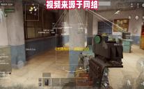 《无畏契约：源能行动》灵敏度设置方案